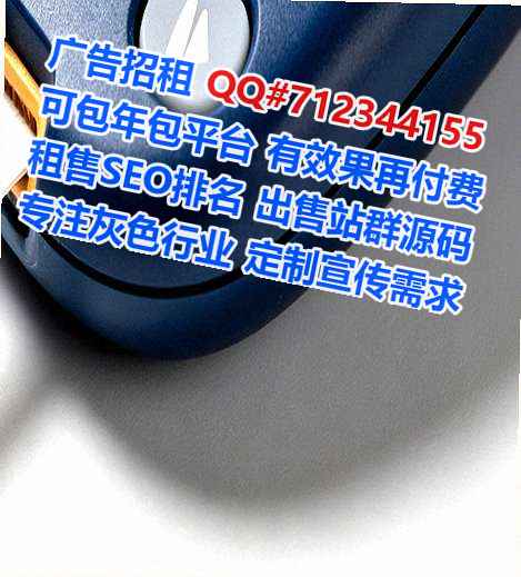 新会卵子节能工作室